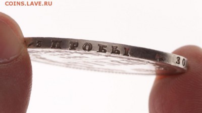 1 рубль 1863 - WhatsApp Image 2019-01-19 at 17.08.02(2)