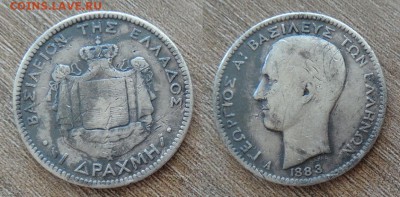 Греция 1 драхма 1883 до 24.01 в 22-00мск - DSC03488_новый размер.JPG