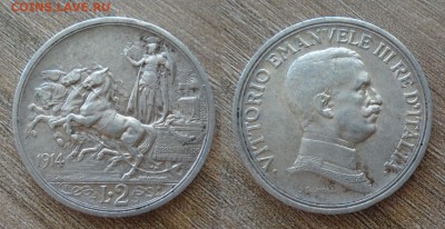 Италия 2 лиры 1914 квадрига до 24.01 в 22-00 - DSC03502_новый размер.JPG