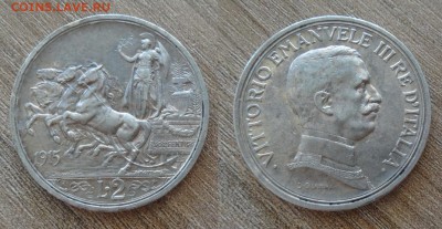 Италия 2 лиры 1915 квадрига до 24.01 в 22-00 - DSC03506_новый размер.JPG