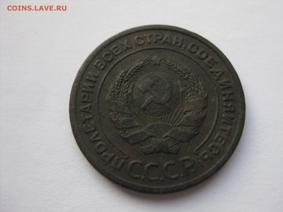 2 копейки 1924 год гладкий гурт!!! - IMG_2746.JPG