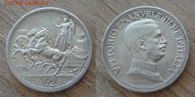 Италия 2 лиры 1916 квадрига до 24.01 в 22-00 - DSC03504_новый размер.JPG