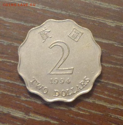 ГОНКОНГ - 2д. ЦВЕТОК волнистая до 27.01, 22.00 - Гонконг 2 д 1994 Цветок_1