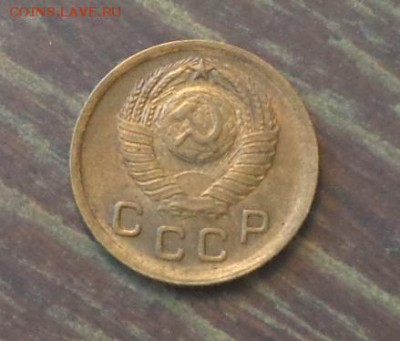 1 копейка 1949 до 27.01, 22.00 - 1 коп 1949_2