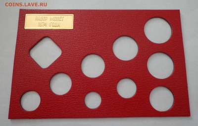 КРАСНАЯ ПОДЛОЖКА от наб. СССР 1974 с шильдиком 27.01, 22.00 - Красная подложка от набора СССР-1974