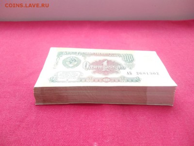 Корешок 1 рубль 1991г (номера подряд) до 24.01.2019г в 22.00 - 2YpzlSo-iI0
