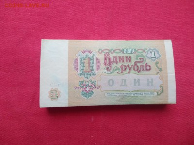 Корешок 1 рубль 1991г (номера подряд) до 24.01.2019г в 22.00 - zGUNQzdZezw