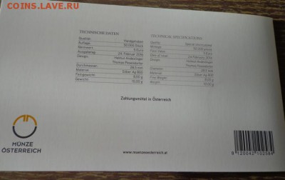 АВСТРИЯ - 5 евро ЗАЯЦ в буклете до 27.01, 22.00 - Австрия 5 е Заяц буклет_5