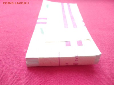 Корешок 10 рублей 1991 года (без оборота) до 24.01.2018 г. - VftrCVX1t58