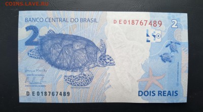 БРАЗИЛИЯ 2 реала 2010г., ДО 25.01. - Бразилия 2 реала 2010г., В.(1)(1)(1)