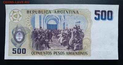 АРГЕНТИНА 500 песо 1984г., ДО 25.01. - Аргентина 500 песо 1984г., В.(1)(1)(1)(1)(1)