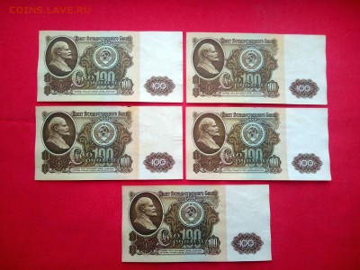 100 рублей 1961 год (5 штук)  до 24.01.2018 в 22.00 - 1