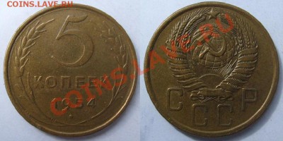 Лот дореформенных пятаков.10 шт.До 6 июня,22:00. - 5-54.JPG