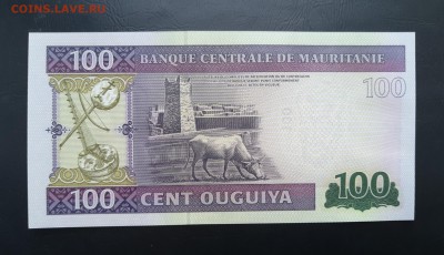 МАВРИТАНИЯ 100 угия 2015г., ДО 25.01. - Мавритания 100 угия 2015г., В.(1)