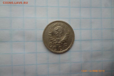 15коп 1942г - P1080628 (Large).JPG