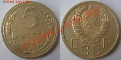 Лот дореформенных пятаков.10 шт.До 6 июня,22:00. - 5 39