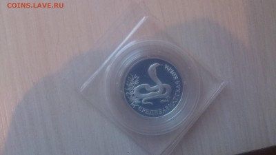 Набор Красная книга 1994 в Запайках до 27.01. 22.10 - DSC_4405.JPG