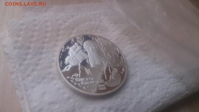 2 Рубля 1998 Васнецов(Алёнушка) до 27.01 22.10 МСК - DSC_4379.JPG