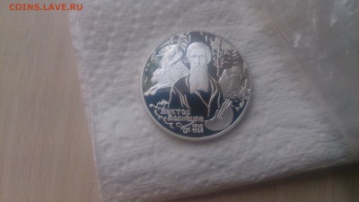 2 Рубля 1998 Васнецов(Алёнушка) до 27.01 22.10 МСК - DSC_4368.JPG