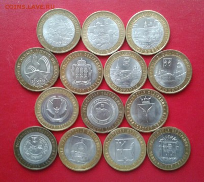 БИМ 14 монет без повторов, ДГР, регионы + до 26.01.19 #2 - 2019-01-04 12.55.24
