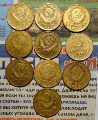 3 коп 46-56гг 10шт - DSC04007.JPG