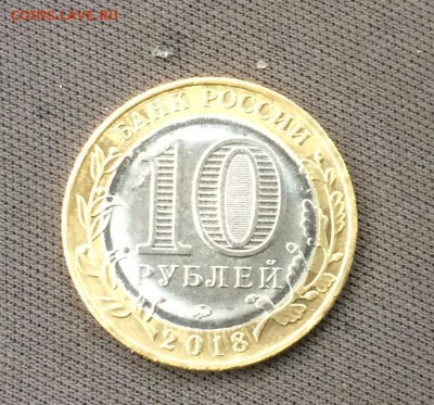 БИМ Гороховец, Тамбовская, Курганская по Фиксу - 03876BD4-A95C-45CF-AD5E-CA7029D1BBE0