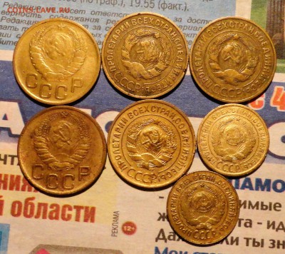 2 и 3 коп 26,34 .32 и 46гг-7шт - DSC04012.JPG