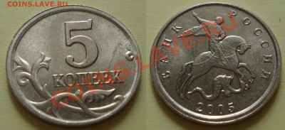 10рублей 2011ммд брак покрытия до 08.06.11 22:00мск - Безимени3