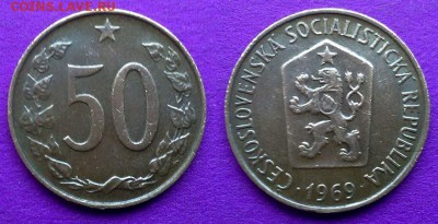 Чехословакия - 50 геллеров 1969 года до 27.01 - чехословакия 50 геллеров 1969 года