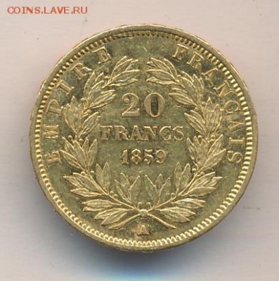 Золотые 20 Франков 1863 г. - 2851+