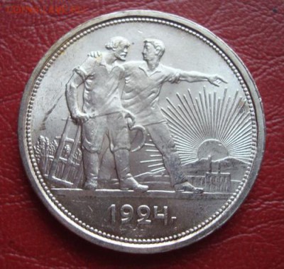 1 рубль 1924 ПЛ    До 27.01 19 22-00 - 1 рубль 1924.ф.