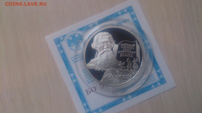 2 рубля 2001 Даль (Сертификат)до 27.01. 22.10 МСК - DSC_4406.JPG