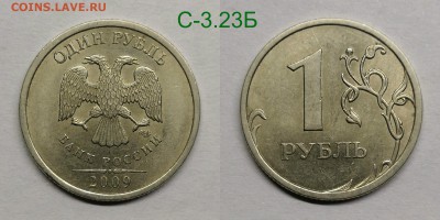 неч. до 23.01.19 - С-3.23Б