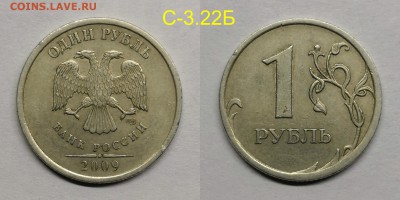 неч. до 23.01.19 - С-3.22Б