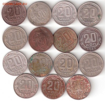 Погодовка СССР: 20 копеек - 15 монет - 20kop-15st P