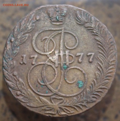 5 копеек 1777, и 5 коп 1832 оценка - 11