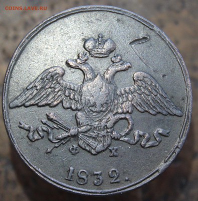 5 копеек 1777, и 5 коп 1832 оценка - 1