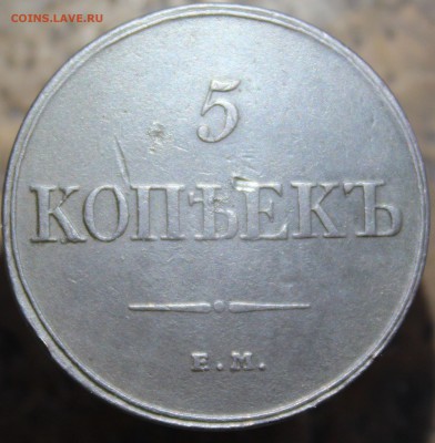 5 копеек 1777, и 5 коп 1832 оценка - 2