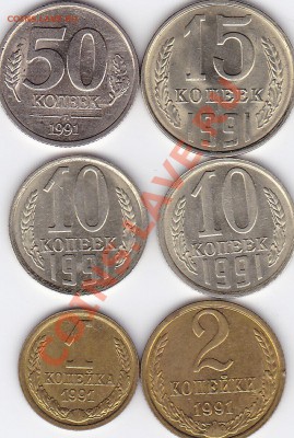 1991 год в блеске  до 10.06 21:37 - IMG_0001