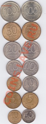 Подборка ГКЧП 1991-1993   до 10.06 21:37 - IMG_0003