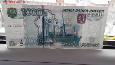 1000р 1997г мод 2004г до 25.01 - 20190121_132716