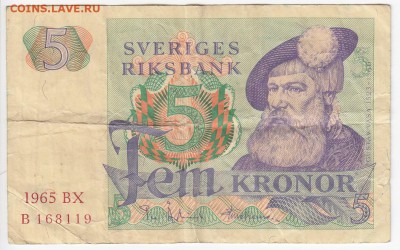 ШВЕЦИЯ - 5 крон 1965 г. до 27.01 в 22:00 - IMG_20190121_0007