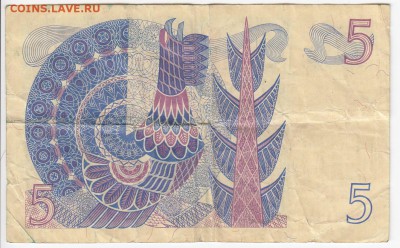 ШВЕЦИЯ - 5 крон 1965 г. до 27.01 в 22:00 - IMG_20190121_0002