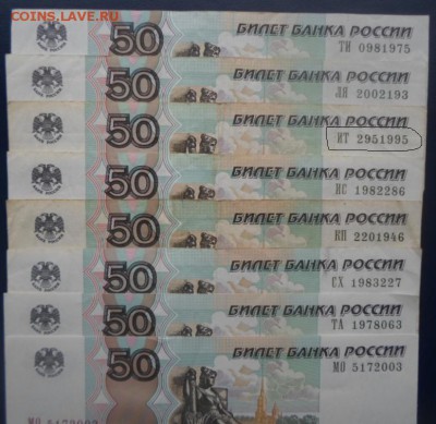 Поиск дат на номерах банкнот - купюры Д,Р (1)
