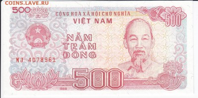 ВЬЕТНАМ - 500 донгов 1988 г. пресс до 27.01 в 22:00 - IMG_20190121_0006