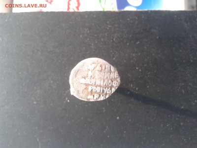 копейка Михаила Федоровича КГ 340 до 25.01.19 22.00 мск - 340.1
