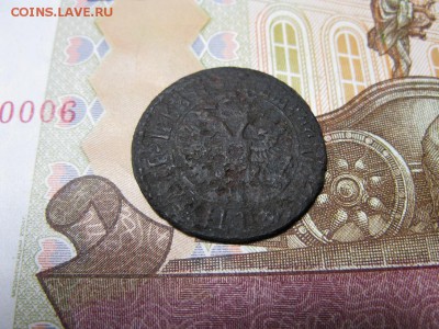 ДЕНГА 1707 Г. - IMG_0802.JPG