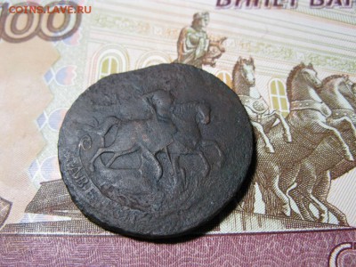 Re: 2 копейки 1757 - IMG_0821.JPG