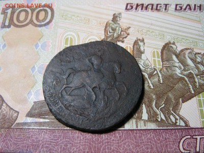 Re: 2 копейки 1757 - IMG_0820.JPG
