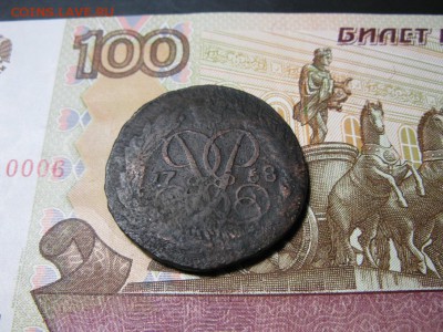Re: 2 копейки 1758 верхняя бандероль. - IMG_0822.JPG